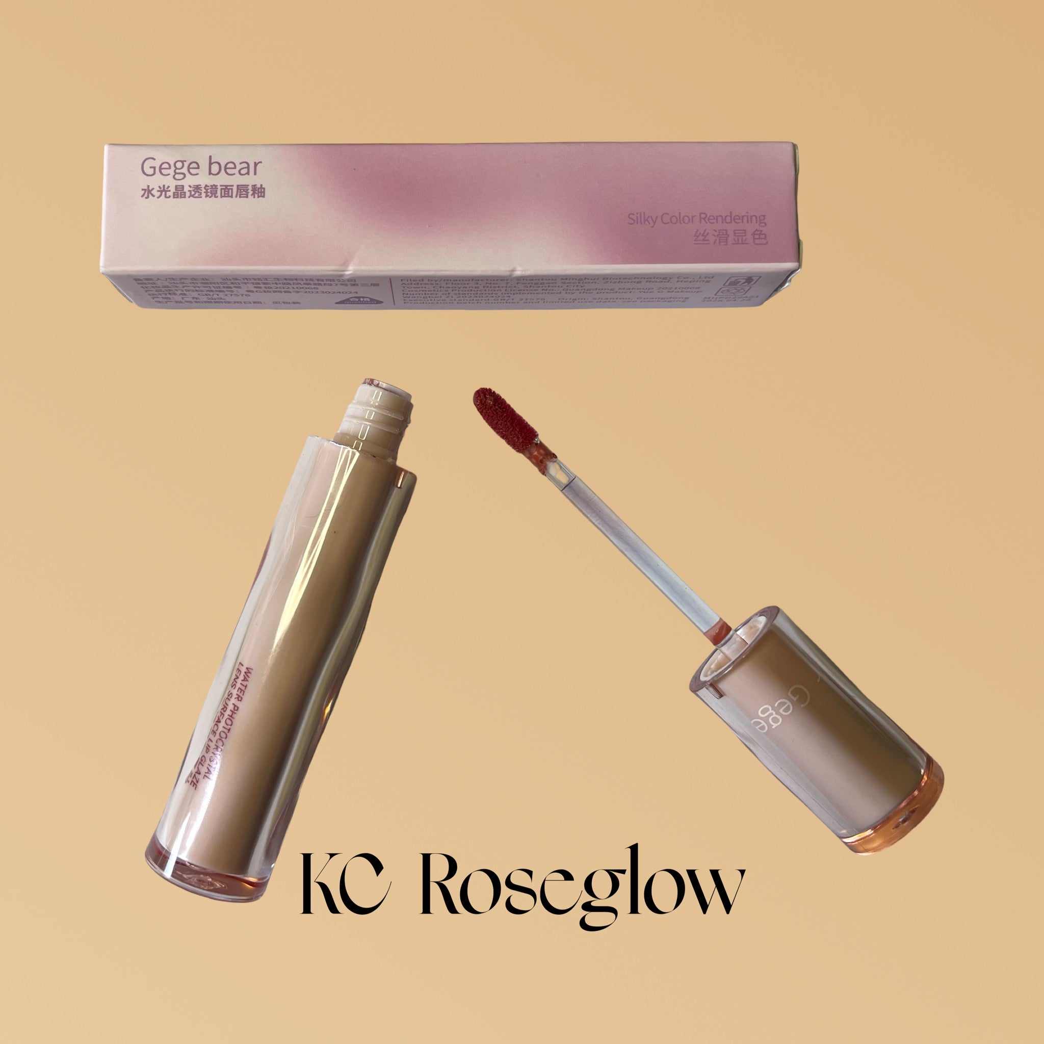 KC Crystal Lip Glow, High Shine Lip Gloss