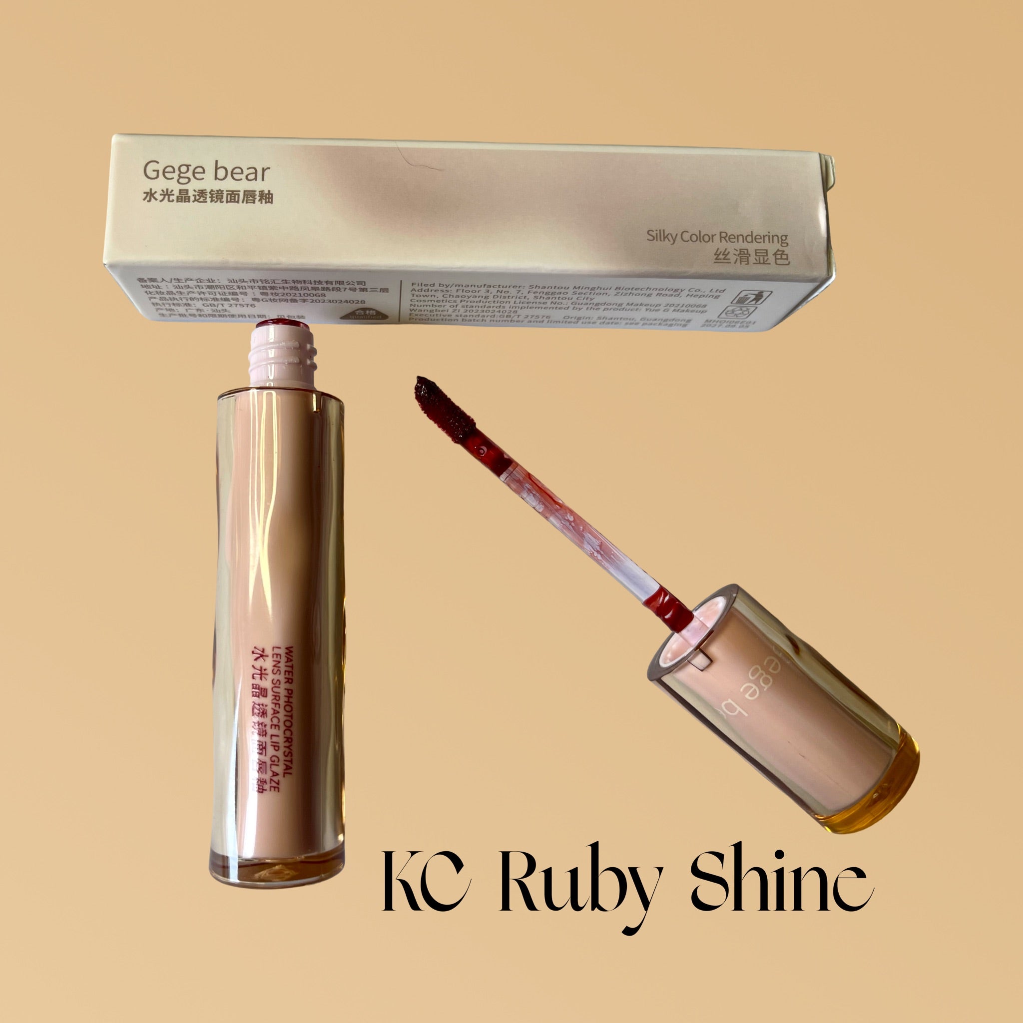 KC Crystal Lip Glow, High Shine Lip Gloss